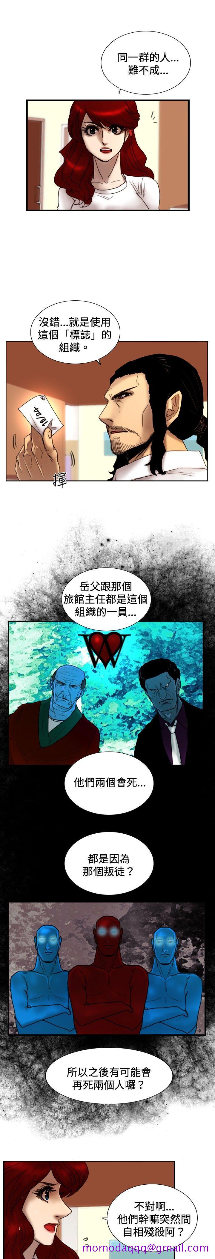 觉醒(完结)[h漫]韩漫全集-觉醒(完结)-第23話 鬼无删减无遮挡章节图片 