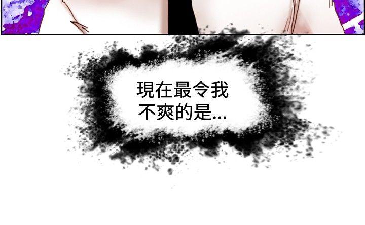 觉醒(完结)[h漫]韩漫全集-觉醒(完结)-第24話 被害者與加害者无删减无遮挡章节图片 