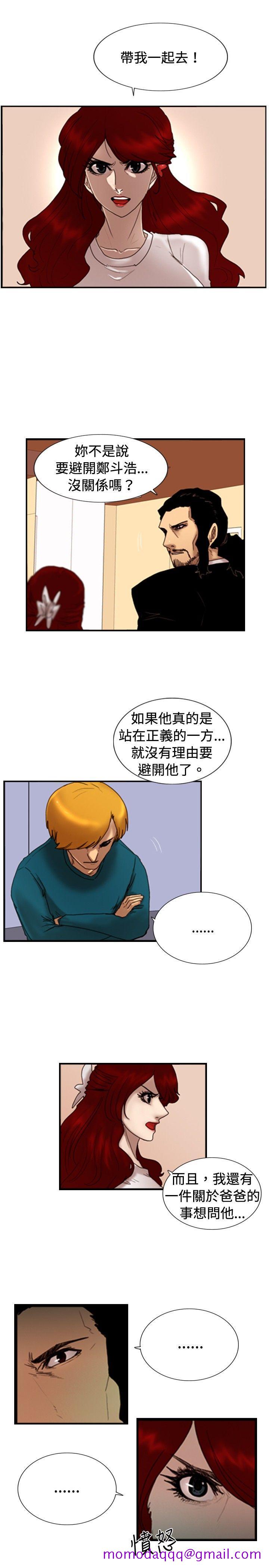 觉醒(完结)[h漫]韩漫全集-觉醒(完结)-第25話 叛徒无删减无遮挡章节图片 