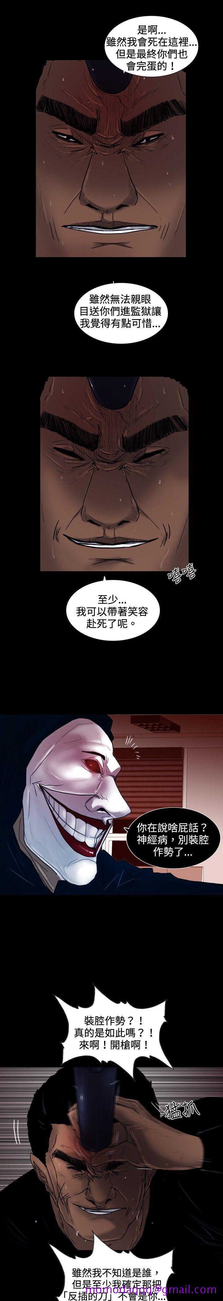 觉醒(完结)[h漫]韩漫全集-觉醒(完结)-第26話 垃圾无删减无遮挡章节图片 