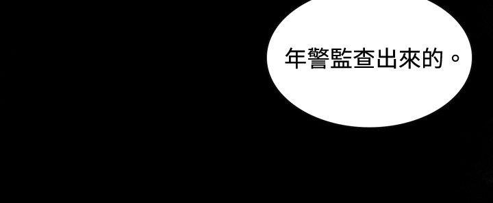觉醒(完结)[h漫]韩漫全集-觉醒(完结)-第26話 垃圾无删减无遮挡章节图片 