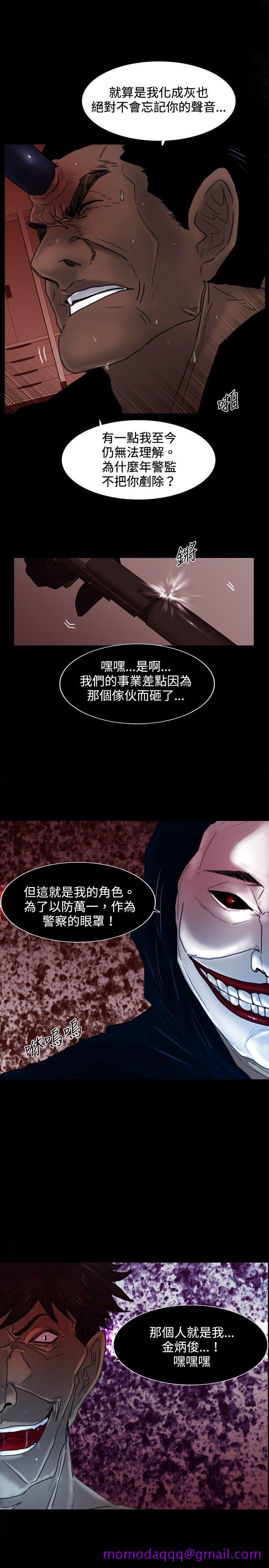 觉醒(完结)[h漫]韩漫全集-觉醒(完结)-第26話 垃圾无删减无遮挡章节图片 