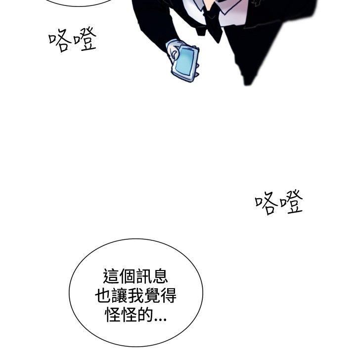 觉醒(完结)[h漫]韩漫全集-觉醒(完结)-第27話 自殺社團无删减无遮挡章节图片 