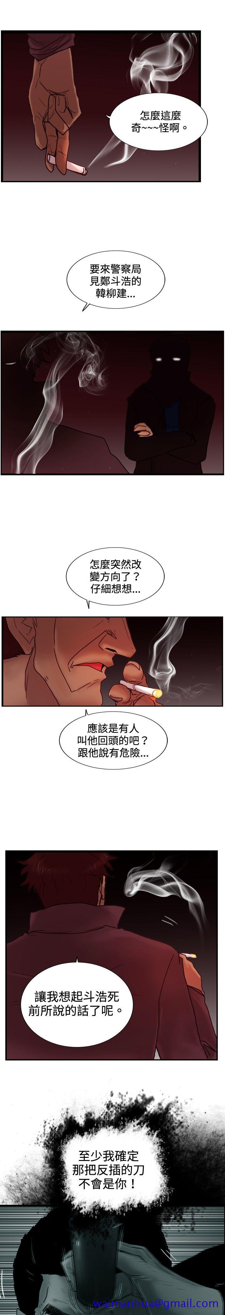 觉醒(完结)[h漫]韩漫全集-觉醒(完结)-第27話 自殺社團无删减无遮挡章节图片 