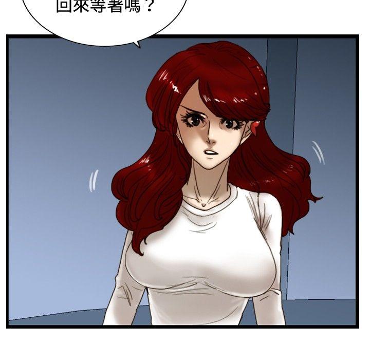 觉醒(完结)[h漫]韩漫全集-觉醒(完结)-第27話 自殺社團无删减无遮挡章节图片 