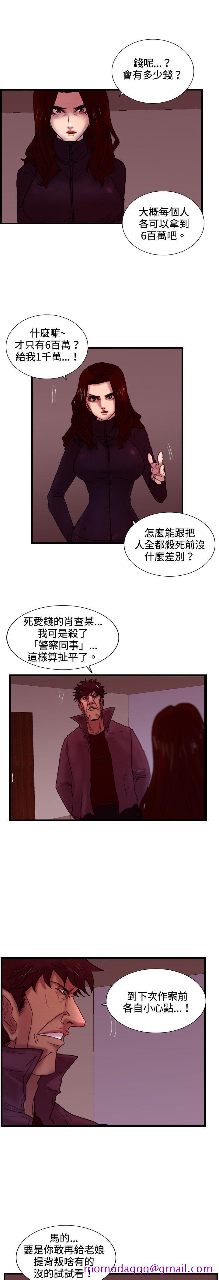 觉醒(完结)[h漫]韩漫全集-觉醒(完结)-第28話 暴風雨前夕无删减无遮挡章节图片 