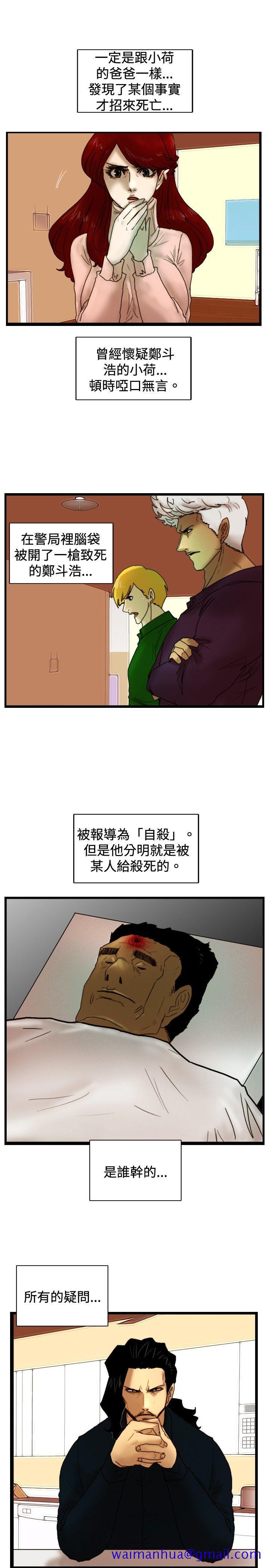觉醒(完结)[h漫]韩漫全集-觉醒(完结)-第28話 暴風雨前夕无删减无遮挡章节图片 