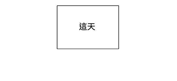 觉醒(完结)[h漫]韩漫全集-觉醒(完结)-第28話 暴風雨前夕无删减无遮挡章节图片 