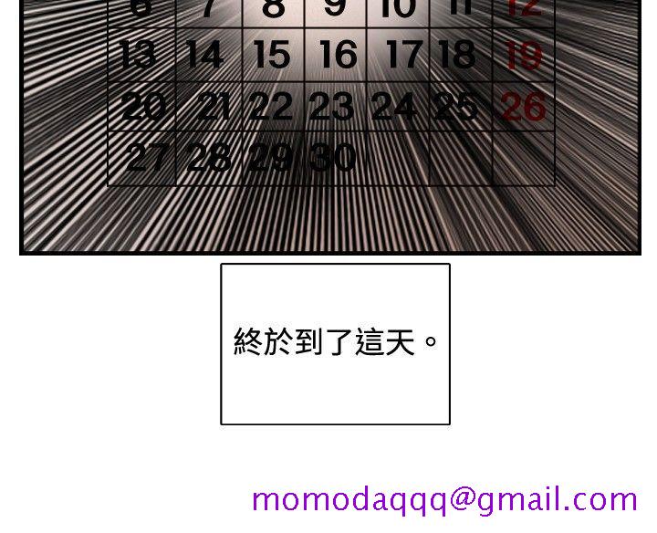 觉醒(完结)[h漫]韩漫全集-觉醒(完结)-第28話 暴風雨前夕无删减无遮挡章节图片 