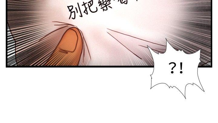 觉醒(完结)[h漫]韩漫全集-觉醒(完结)-第30話 那個男人 權政彥无删减无遮挡章节图片 