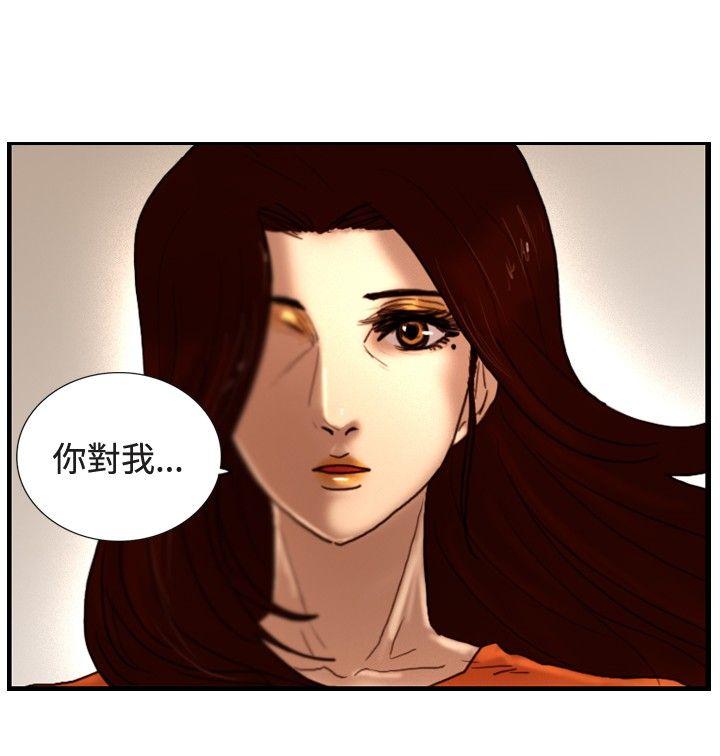 觉醒(完结)[h漫]韩漫全集-觉醒(完结)-第31話 Heart & Money无删减无遮挡章节图片 