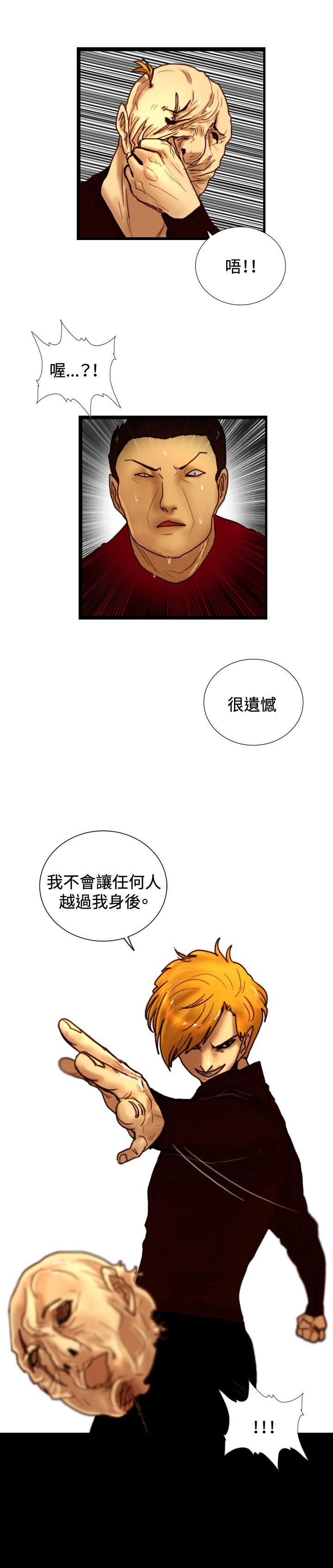 觉醒(完结)[h漫]韩漫全集-觉醒(完结)-第31話 Heart & Money无删减无遮挡章节图片 