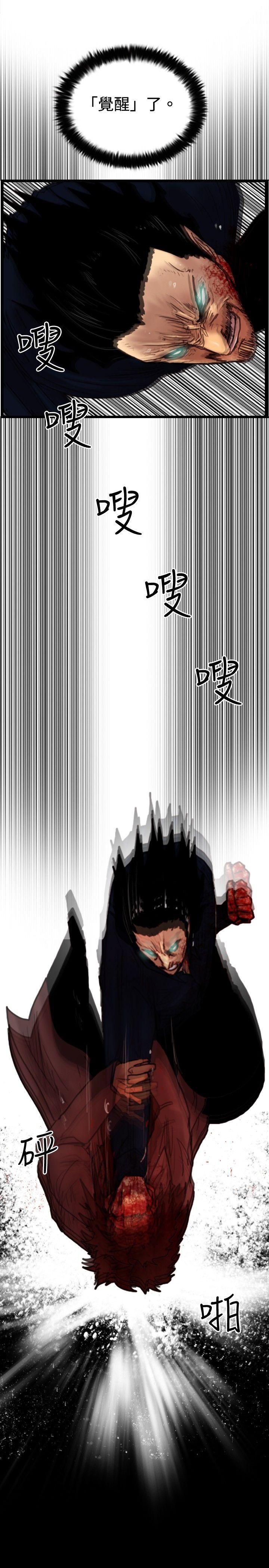 觉醒(完结)[h漫]韩漫全集-觉醒(完结)-第33話 只有他无删减无遮挡章节图片 