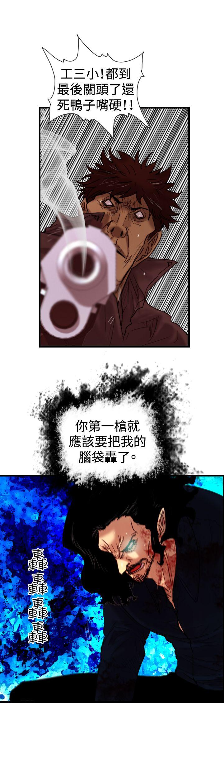 觉醒(完结)[h漫]韩漫全集-觉醒(完结)-第33話 只有他无删减无遮挡章节图片 