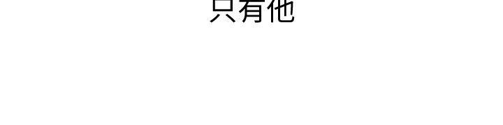 觉醒(完结)[h漫]韩漫全集-觉醒(完结)-第33話 只有他无删减无遮挡章节图片 