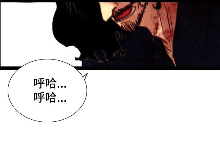 觉醒(完结)[h漫]韩漫全集-觉醒(完结)-第33話 只有他无删减无遮挡章节图片 