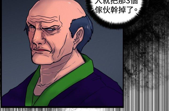 觉醒(完结)[h漫]韩漫全集-觉醒(完结)-第33話 只有他无删减无遮挡章节图片 