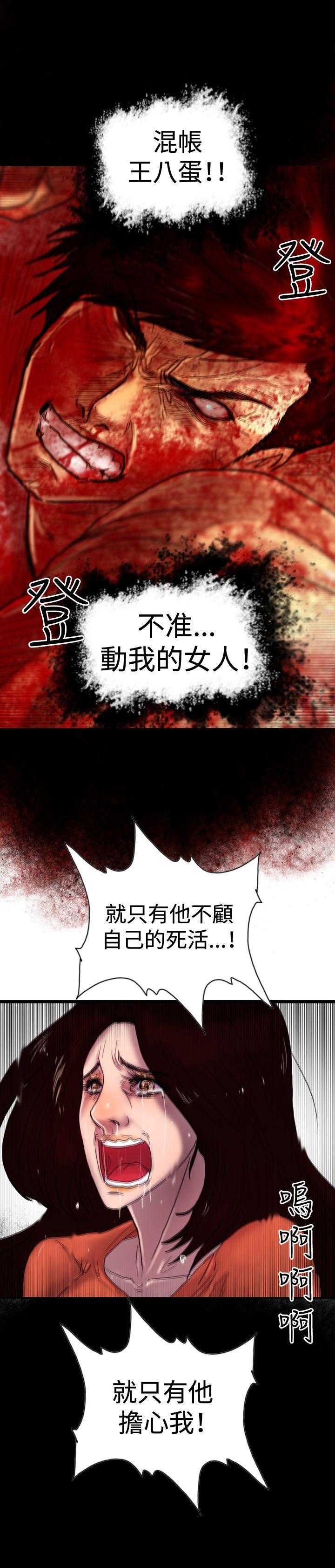 觉醒(完结)[h漫]韩漫全集-觉醒(完结)-第33話 只有他无删减无遮挡章节图片 