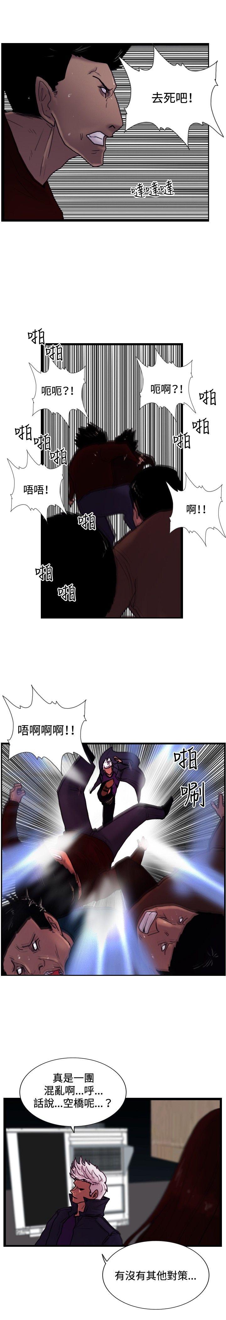 觉醒(完结)[h漫]韩漫全集-觉醒(完结)-第33話 只有他无删减无遮挡章节图片 