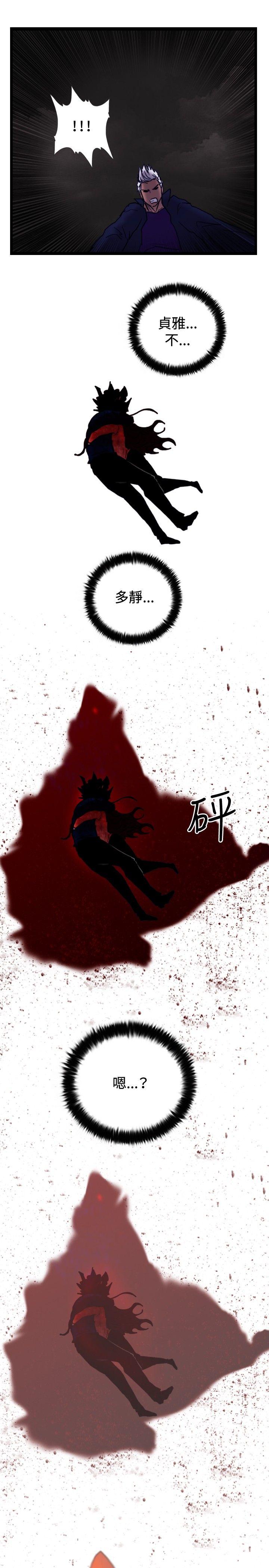 觉醒(完结)[h漫]韩漫全集-觉醒(完结)-最終話无删减无遮挡章节图片 