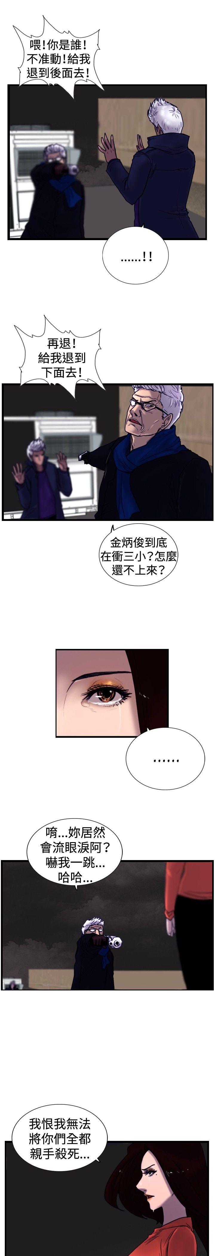 觉醒(完结)[h漫]韩漫全集-觉醒(完结)-最終話无删减无遮挡章节图片 