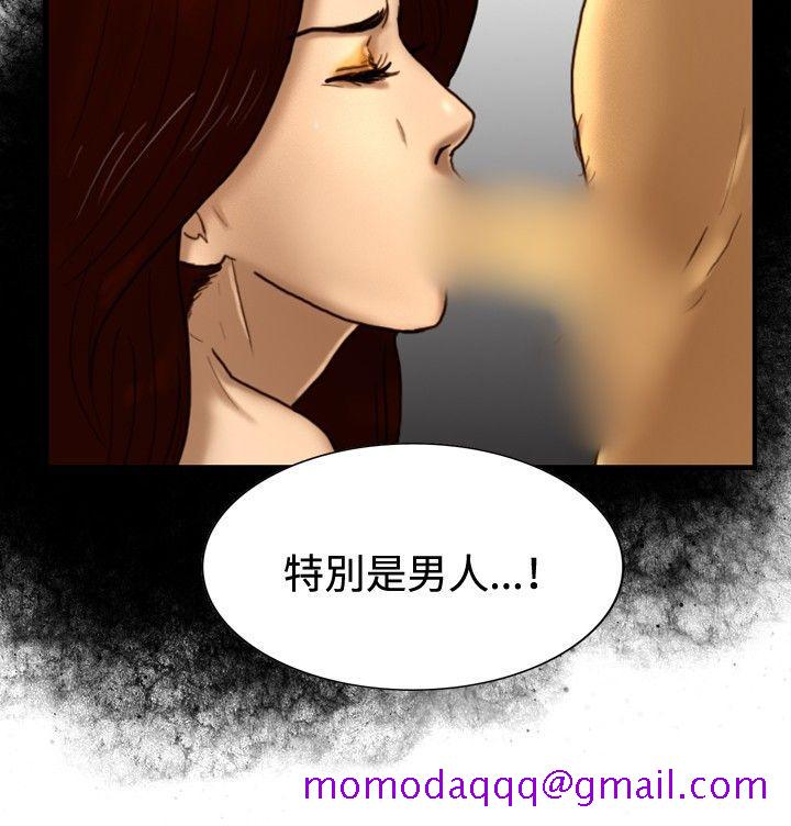 觉醒(完结)[h漫]韩漫全集-觉醒(完结)-最終話无删减无遮挡章节图片 