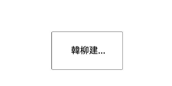 觉醒(完结)[h漫]韩漫全集-觉醒(完结)-最終話无删减无遮挡章节图片 