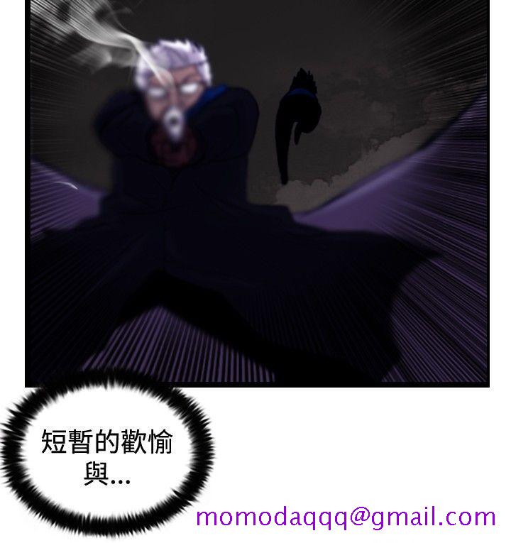 觉醒(完结)[h漫]韩漫全集-觉醒(完结)-最終話无删减无遮挡章节图片 
