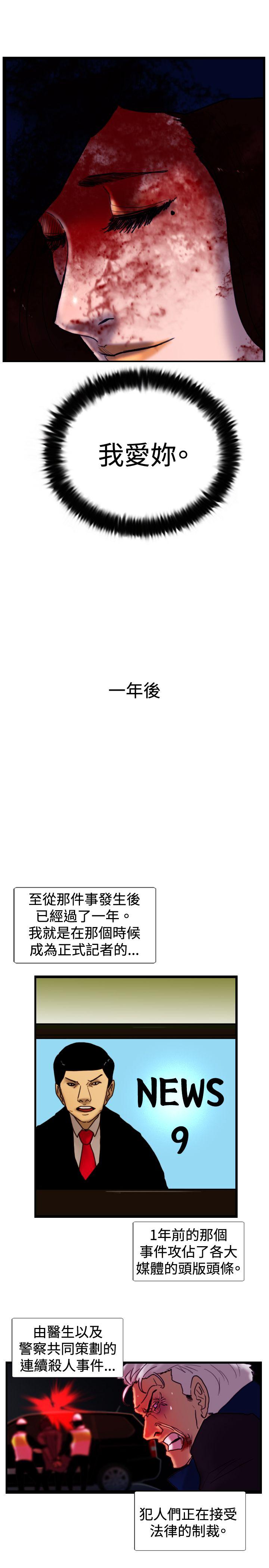 觉醒(完结)[h漫]韩漫全集-觉醒(完结)-最終話无删减无遮挡章节图片 
