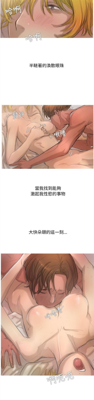 开发性味蕾[h漫]韩漫全集-开发性味蕾-第1話无删减无遮挡章节图片 