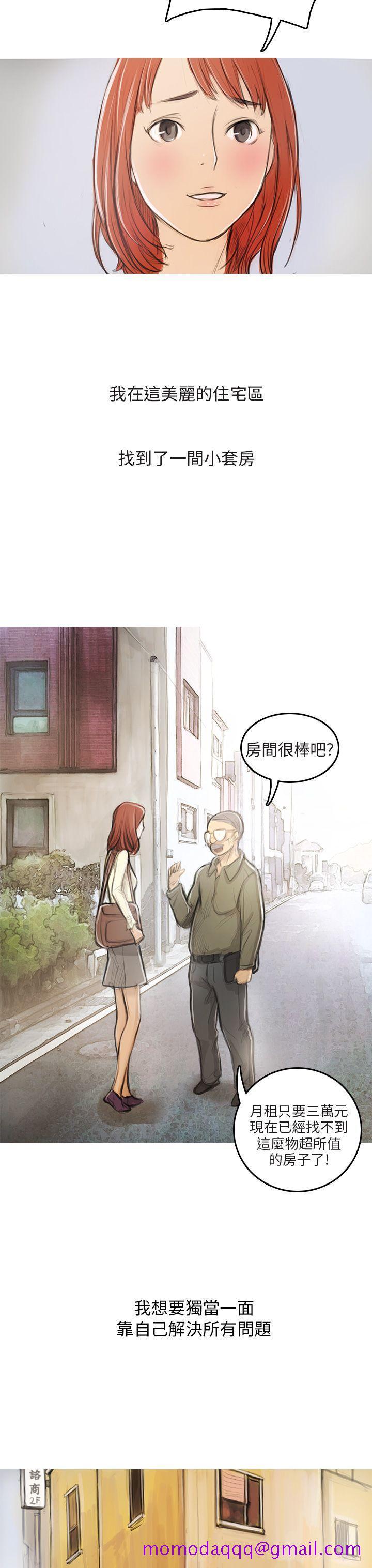 开发性味蕾[抖漫]韩漫全集-開發性味蕾-第2話无删减无遮挡章节图片 