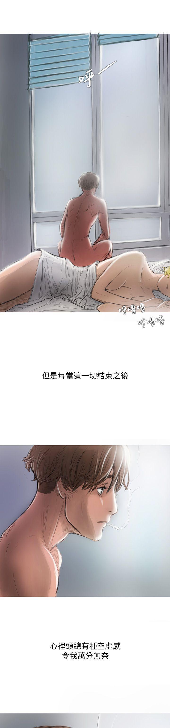 开发性味蕾[抖漫]韩漫全集-開發性味蕾-第2話无删减无遮挡章节图片 