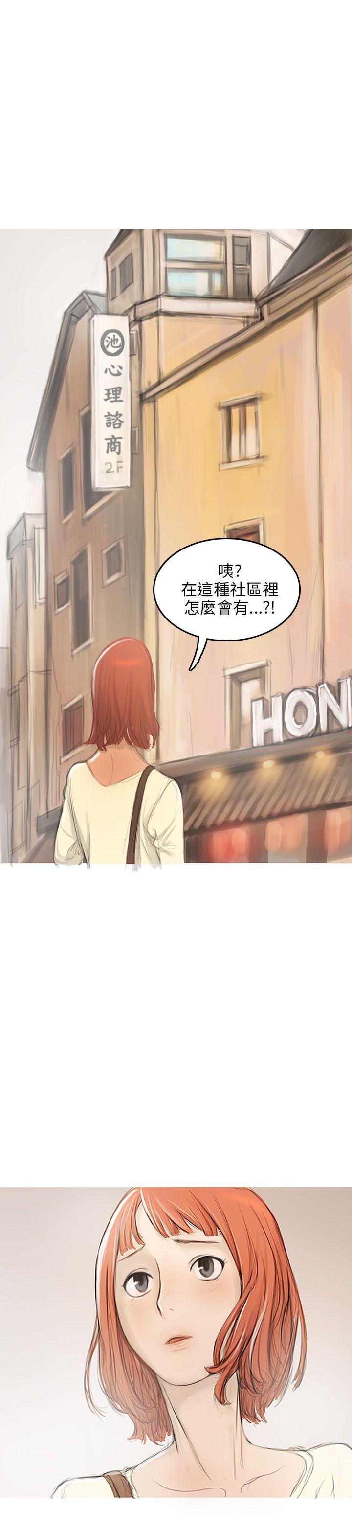 开发性味蕾[抖漫]韩漫全集-開發性味蕾-第2話无删减无遮挡章节图片 
