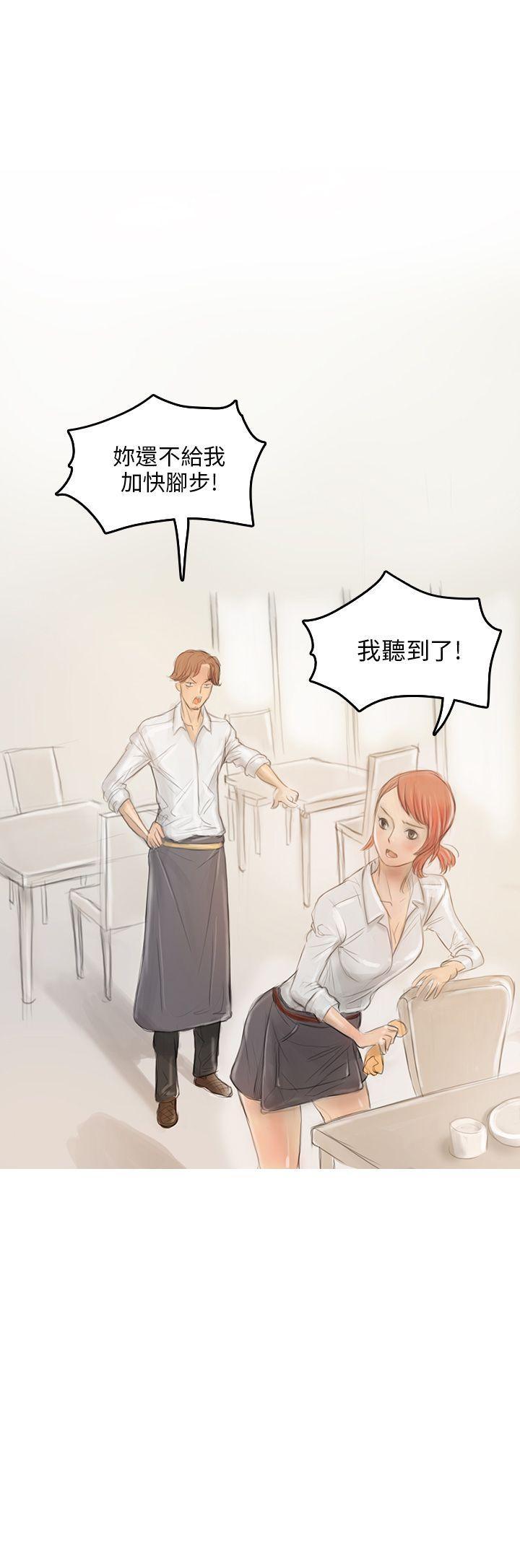 开发性味蕾[抖漫]韩漫全集-開發性味蕾-第2話无删减无遮挡章节图片 