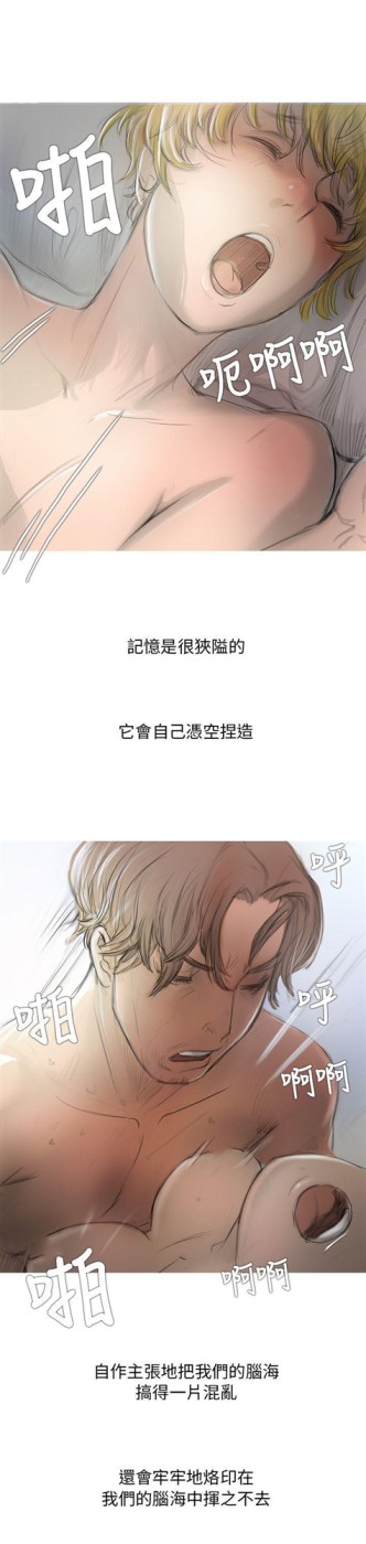 开发性味蕾[抖漫]韩漫全集-開發性味蕾-第2話无删减无遮挡章节图片 