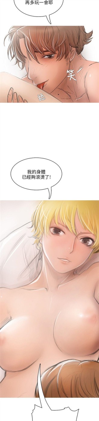 开发性味蕾[抖漫]韩漫全集-開發性味蕾-第2話无删减无遮挡章节图片 