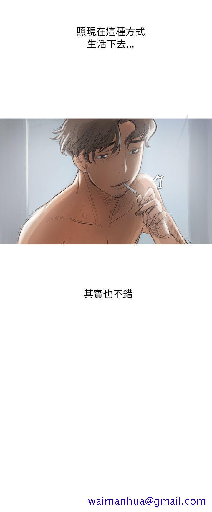 开发性味蕾[抖漫]韩漫全集-開發性味蕾-第2話无删减无遮挡章节图片 