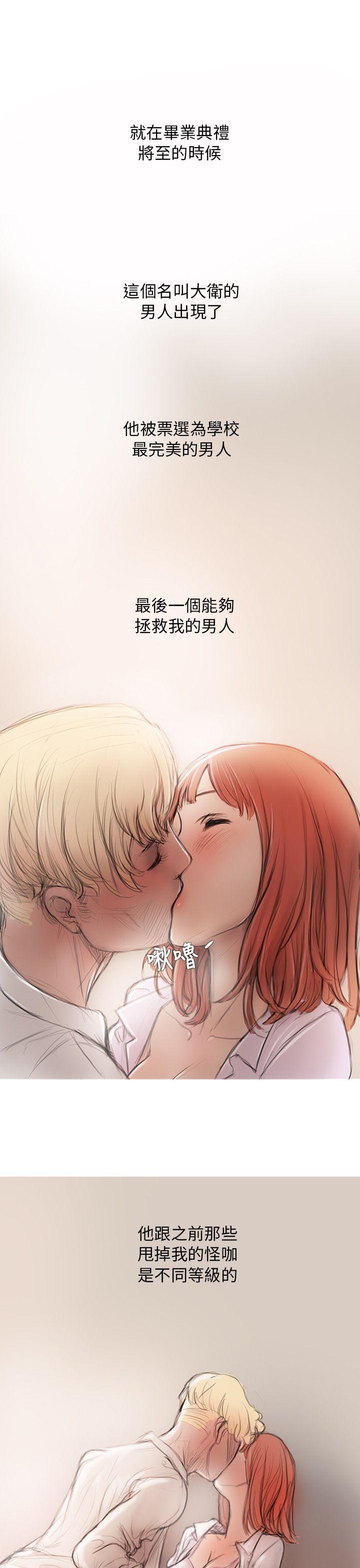 开发性味蕾[抖漫]韩漫全集-開發性味蕾-第3話无删减无遮挡章节图片 