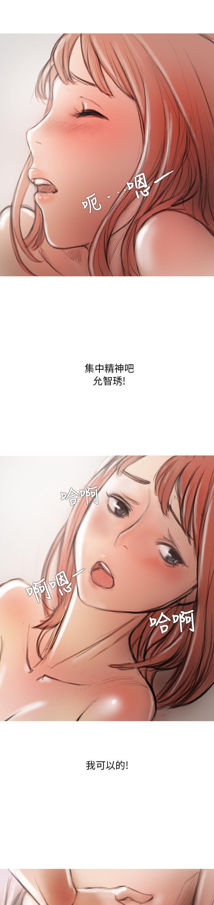 开发性味蕾[抖漫]韩漫全集-開發性味蕾-第3話无删减无遮挡章节图片 