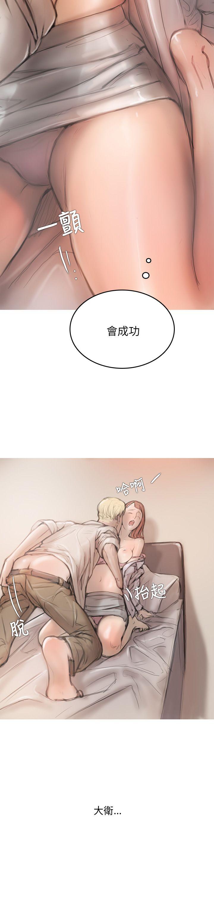 开发性味蕾[抖漫]韩漫全集-開發性味蕾-第3話无删减无遮挡章节图片 