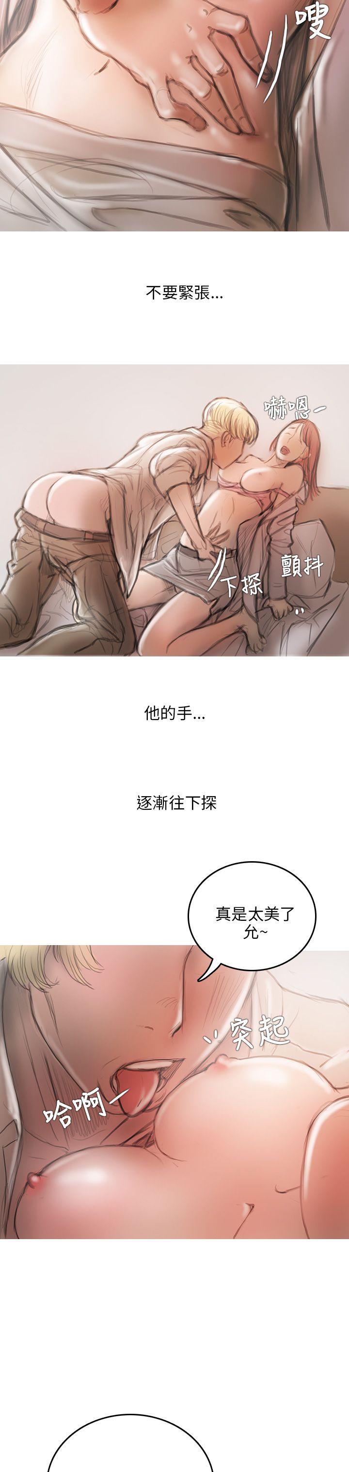 开发性味蕾[抖漫]韩漫全集-開發性味蕾-第3話无删减无遮挡章节图片 