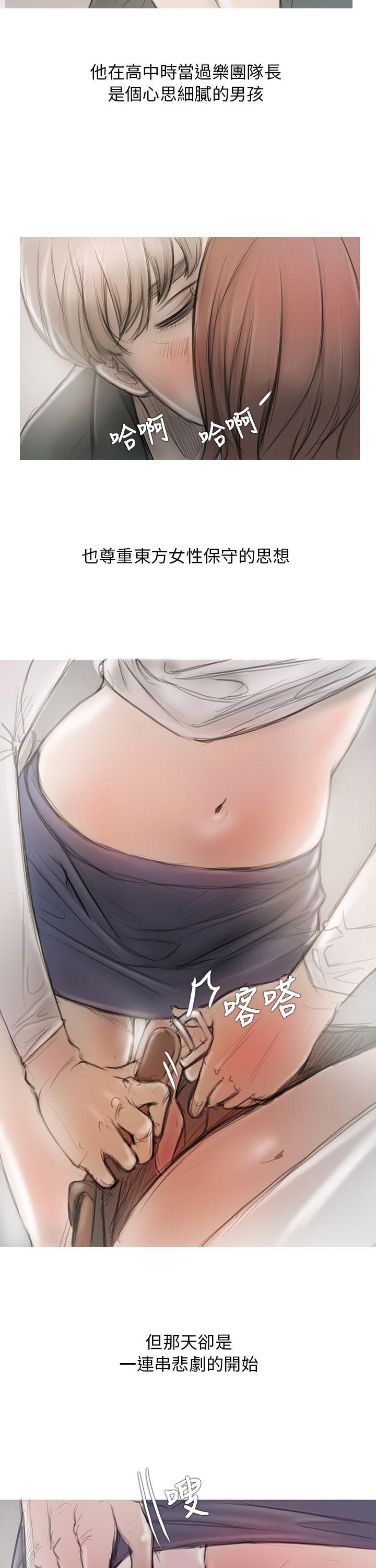 开发性味蕾[抖漫]韩漫全集-開發性味蕾-第3話无删减无遮挡章节图片 