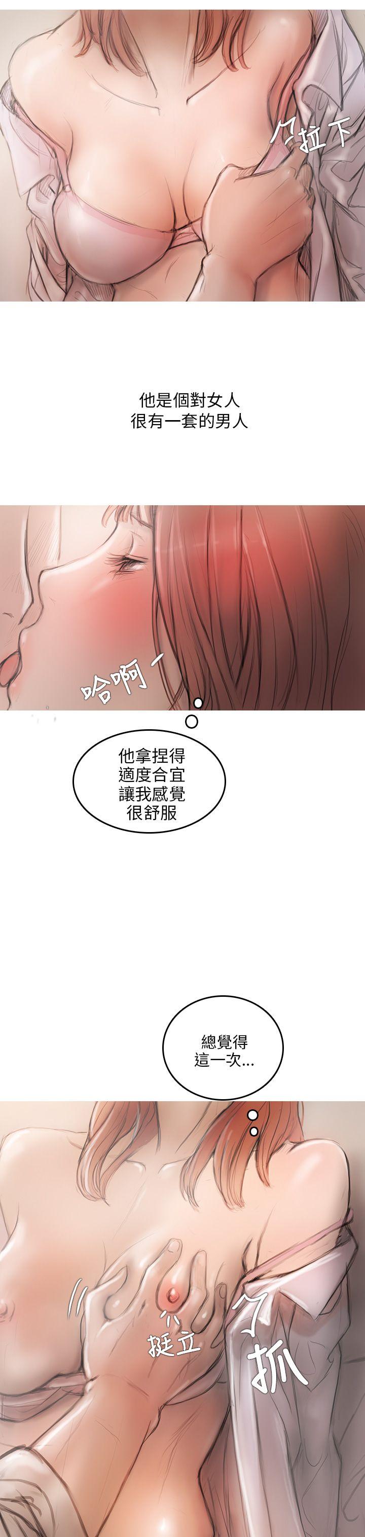开发性味蕾[抖漫]韩漫全集-開發性味蕾-第3話无删减无遮挡章节图片 