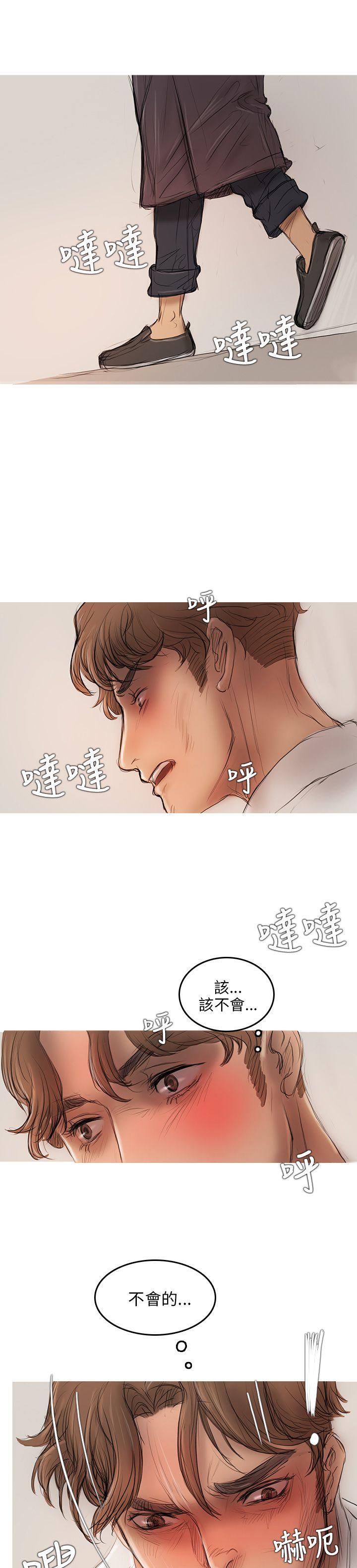 开发性味蕾[抖漫]韩漫全集-開發性味蕾-第4話无删减无遮挡章节图片 