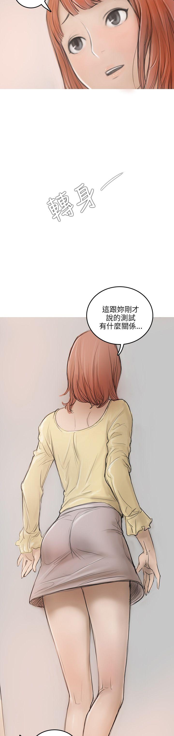 开发性味蕾[抖漫]韩漫全集-開發性味蕾-第4話无删减无遮挡章节图片 