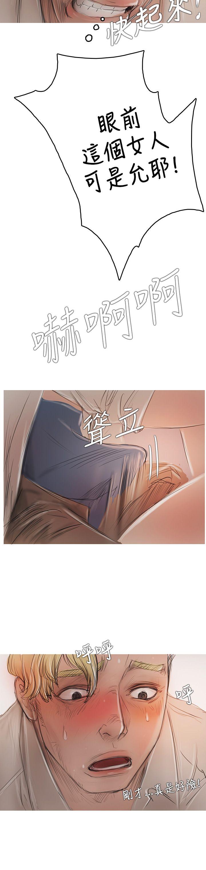 开发性味蕾[抖漫]韩漫全集-開發性味蕾-第4話无删减无遮挡章节图片 