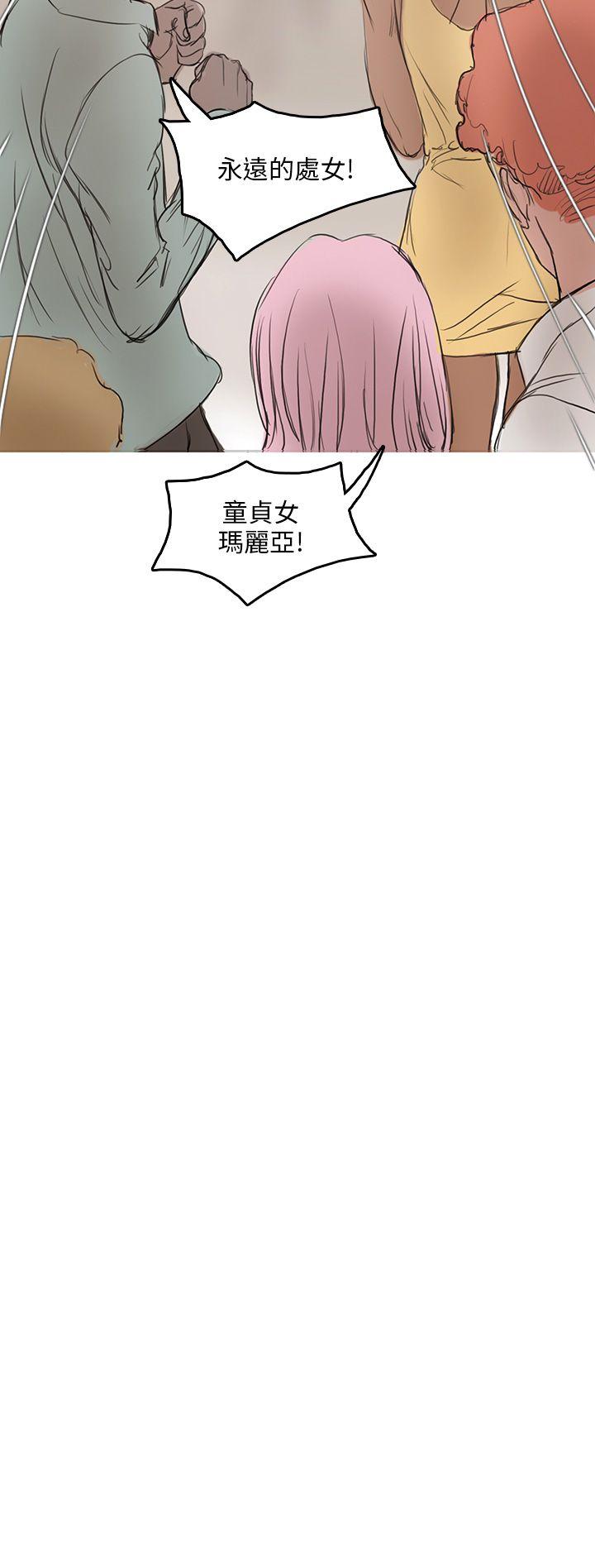 开发性味蕾[抖漫]韩漫全集-開發性味蕾-第4話无删减无遮挡章节图片 