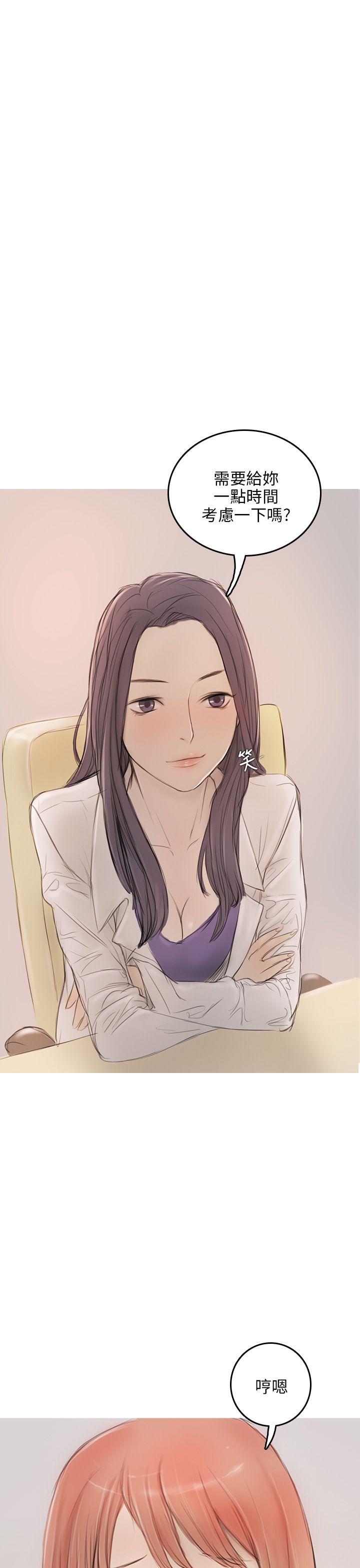 开发性味蕾[抖漫]韩漫全集-開發性味蕾-第4話无删减无遮挡章节图片 