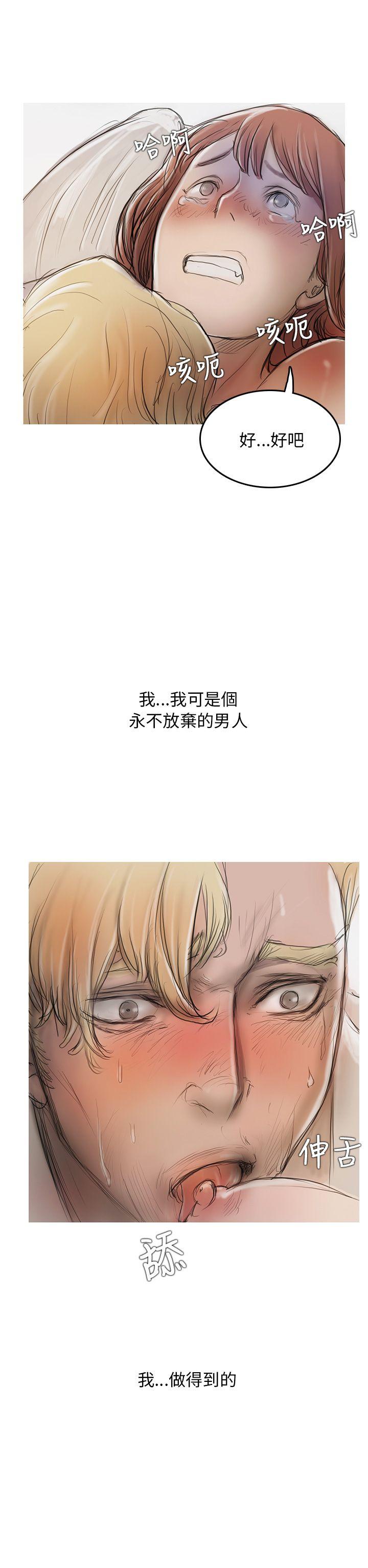 开发性味蕾[抖漫]韩漫全集-開發性味蕾-第4話无删减无遮挡章节图片 