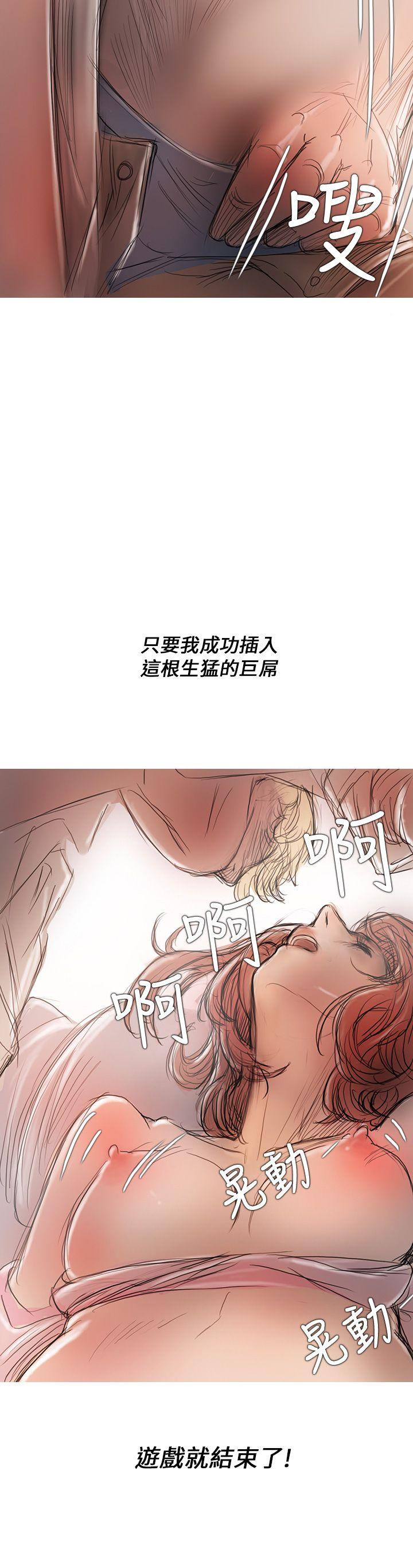 开发性味蕾[抖漫]韩漫全集-開發性味蕾-第4話无删减无遮挡章节图片 